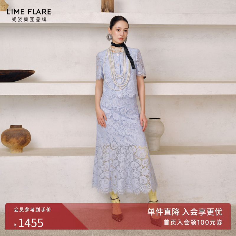 [Same Style as Gina] Langzi Rhine Fleur Diamond Button Hollow Lace Elegant Set Top and Skirt 26 Summer