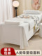High-end light luxury beauty bed cover four-piece set four-season universal beauty salon special bedding massage sheet physiotherapy with holes