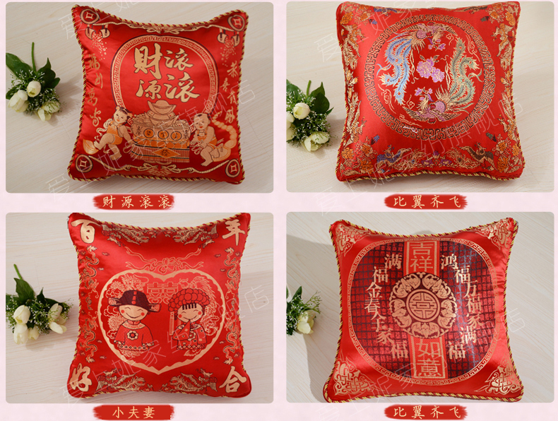 Gối lễ hội gối Trung Quốc chăn kép sử dụng đệm lớn được kết hôn với lõi gối màu đỏ sofa gỗ gụ gối trang trí sofa