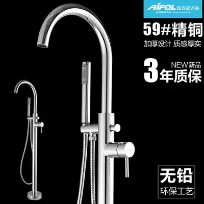 Efling floor-standing bathtub faucet refined copper hot and cold water shower faucet vertical shower bathroom faucet set