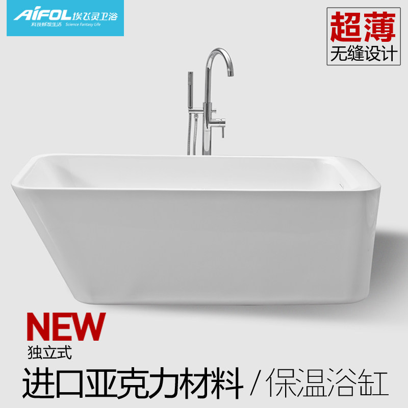 �������ǿ���ԡ��AT-14775/AT-14673