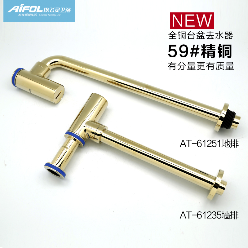 ������������ˮ��AT-61235/61251