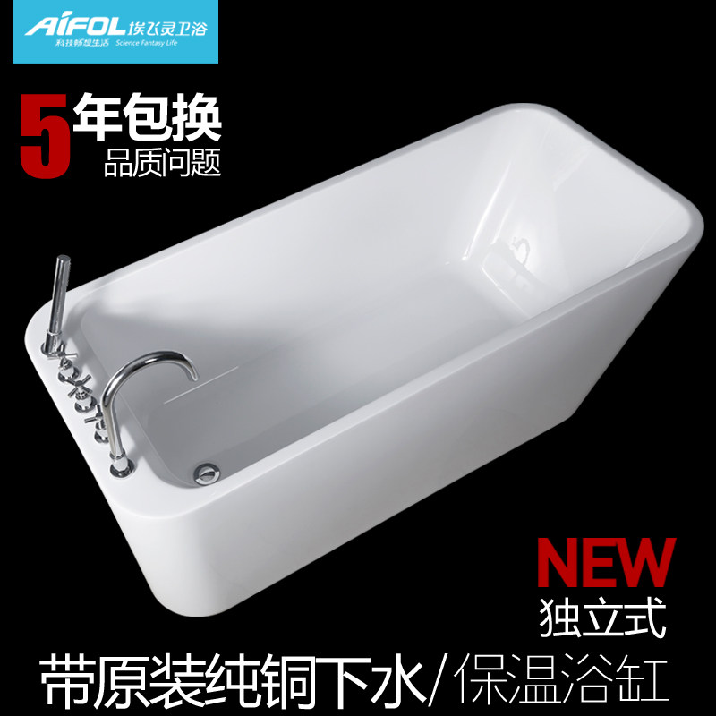 �������ǿ���ԡ��AT-14775/AT-14673