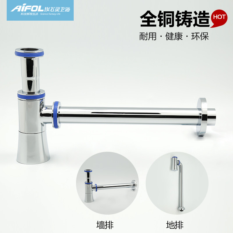 ������ȫͭ��ǽʽ̨����ˮ��AL-61238