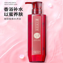 The shiny sloth and the second generation of the Bouric acid perfume body lotion