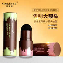 Madeline Hairdresser Line Powder Waterproof Perspiration Padded God Instrumental Cover High head supplement Modified Shadows Powder-Cosmetic Stick