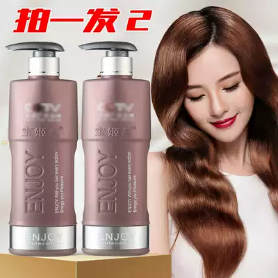 Baoji silk wax disposable hair membrane repair no-wash to improve frizz repair no-wash curly hair care elastic body shaping