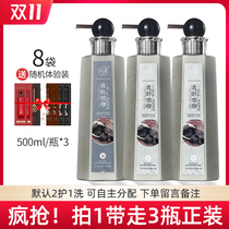Shiny lazy three generations of fleece-flower-controlled oil Go to the dandruff Lazy People Wash the hair Shampoo Hair shop Johan Black Hair Girl