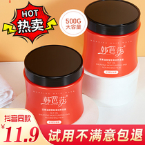 Han Balsa Nut Oil Hair Film Repair Dry Hair Care Hair Sumptuous Moisturisers Smooth Oiled Oil Cream Soft Smooth Hydrotherapy