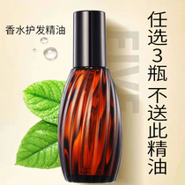 Hair perfume hair care for the essential oils