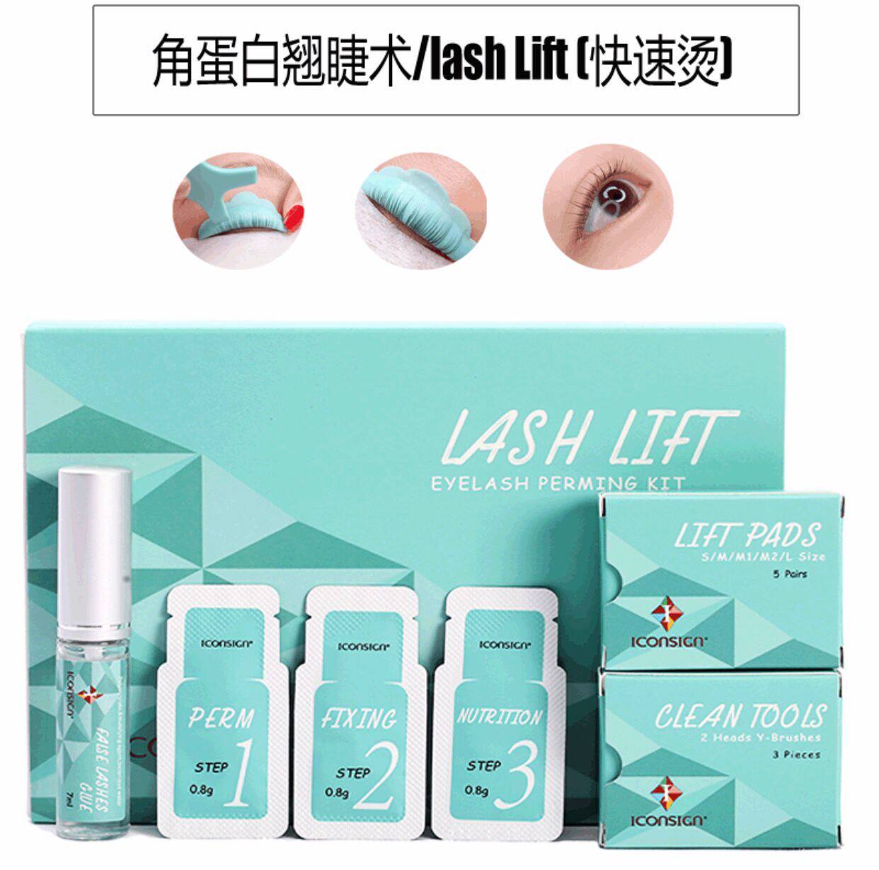 Lin Yuntong Scalding Eyelash Day Type Corner Protein Teething and Cold Scalding Suit Drops Glue Tools Roll Teething