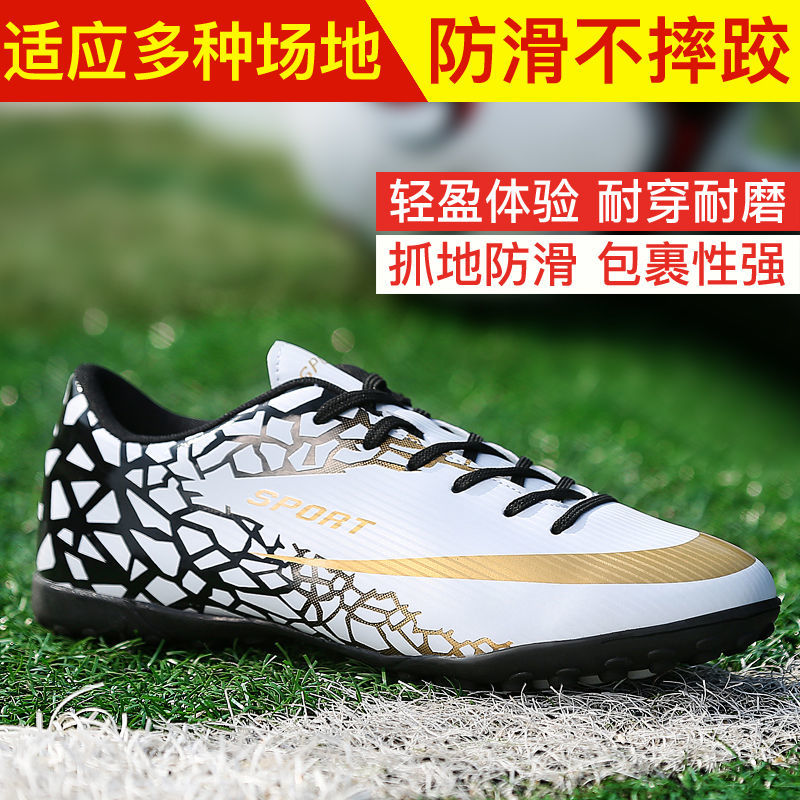 Soccer boots men's crushed nails ag long nails C Ronaldo female assassin human grass children boys non-slip students breathable training