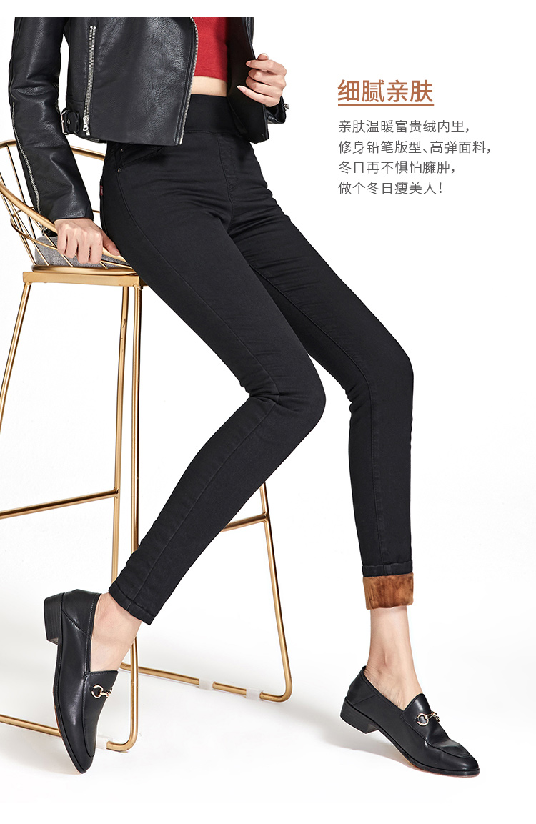 Quần yiyang nữ 2018 thu đông cộng với quần legging nhung ấm áp cho nữ mặc quần jeans ống rộng chân bút chì 1378 quần tây baggy
