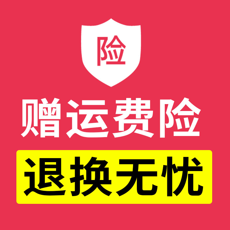 There is no worries after giving out the shipping cost insurance