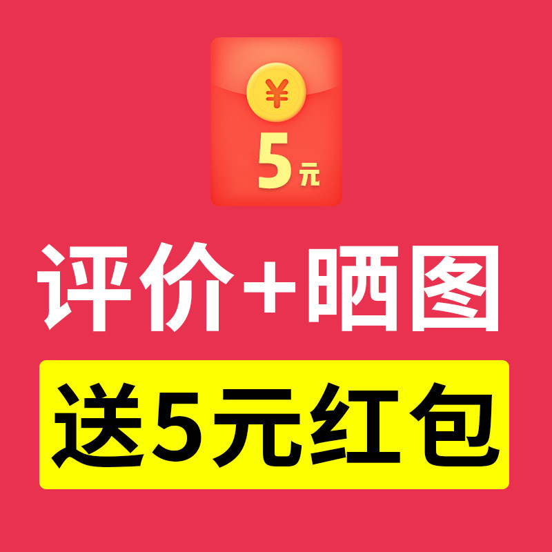 Sunburn The sunburn for a 5-yuan red packet is limited to today