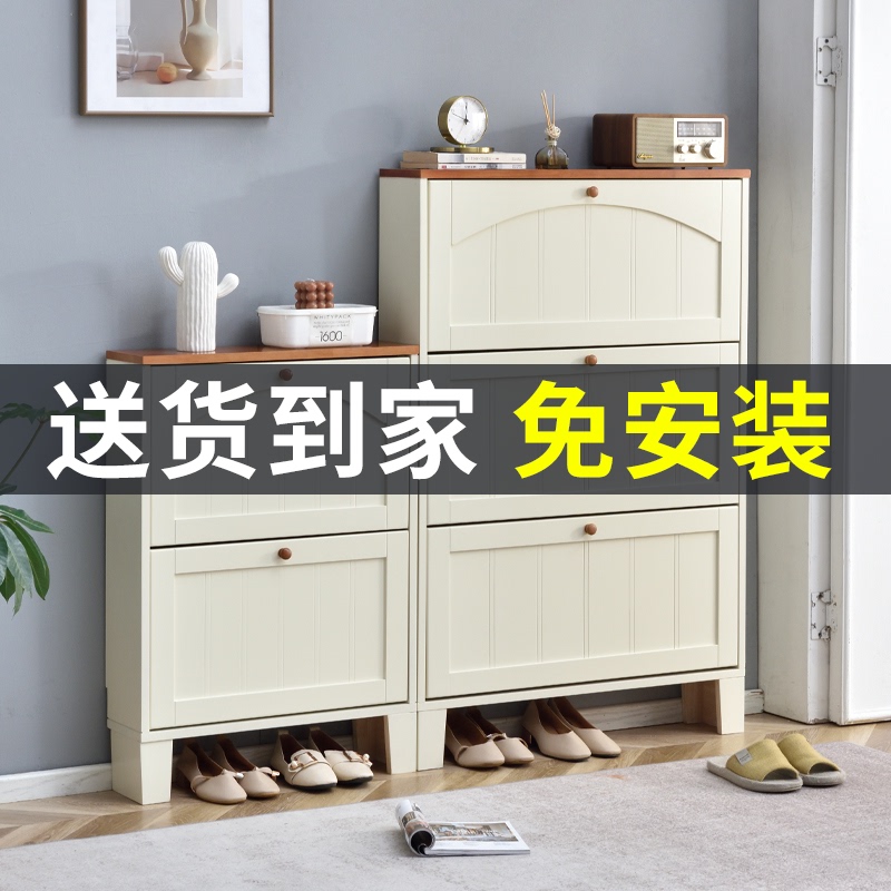 Shoe cabinet Home doorway Small and narrow entrance solid wood minimalist modern thin section 17cm XUAN CLOSING CABINET ULTRA SLIM TIPPING-STYLE SHOE CABINET