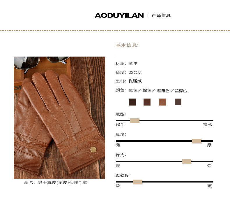 Gants pour homme en peau de mouton - Ref 2781500 Image 7