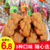 Net red pepper salt small twist snacks Snacks individually packaged bags filled with hunger supper bulk snack food whole box