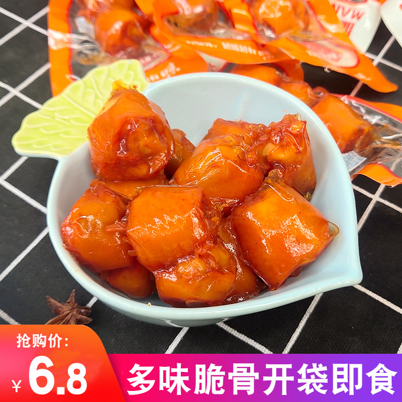 Kenky Guy Multitaste Brittle Bone Spiced Spiced Chicken Inflective snacks Whole Box Cooked Food Casual Office Ready-to-eat Snack