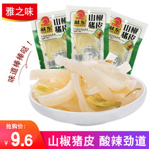 Pickled pepper pigskin snacks pigskin fresh mountain pepper pork skin cooked food ready-to-eat spicy pork skin crispy small package full box