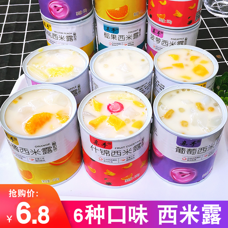 Canned yogurt fruit mixed with 6 cans of mixed coconut grapes pineapple tangerine yellow peach rice dew fresh whole box