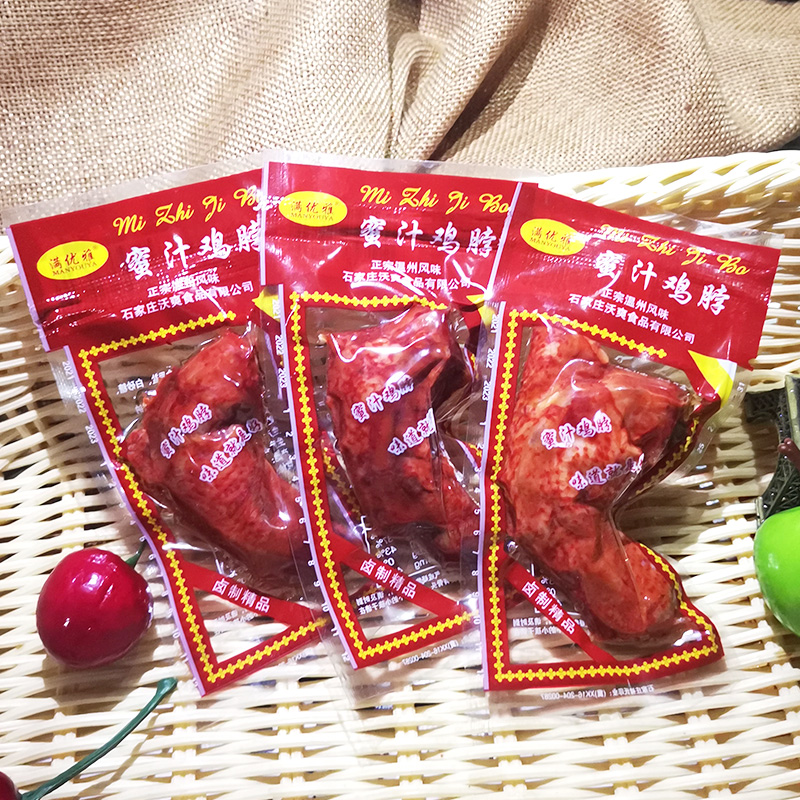 Full Elegant Chicken Neck 20g Honey Chicken Neck Sauce Spiced snack Snack Ready-to-eat Cooked Chicken Neck Non Duck Neck
