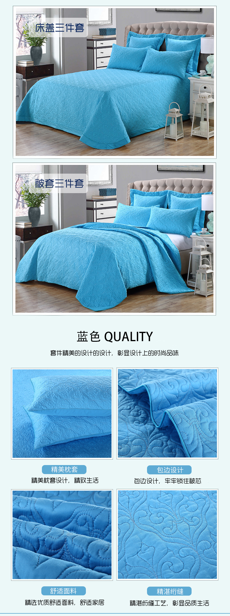 Màu rắn chất lượng cao twill bông rửa quilting được thiết lập của bốn bộ trải giường ba bộ dày sheets quilt cover