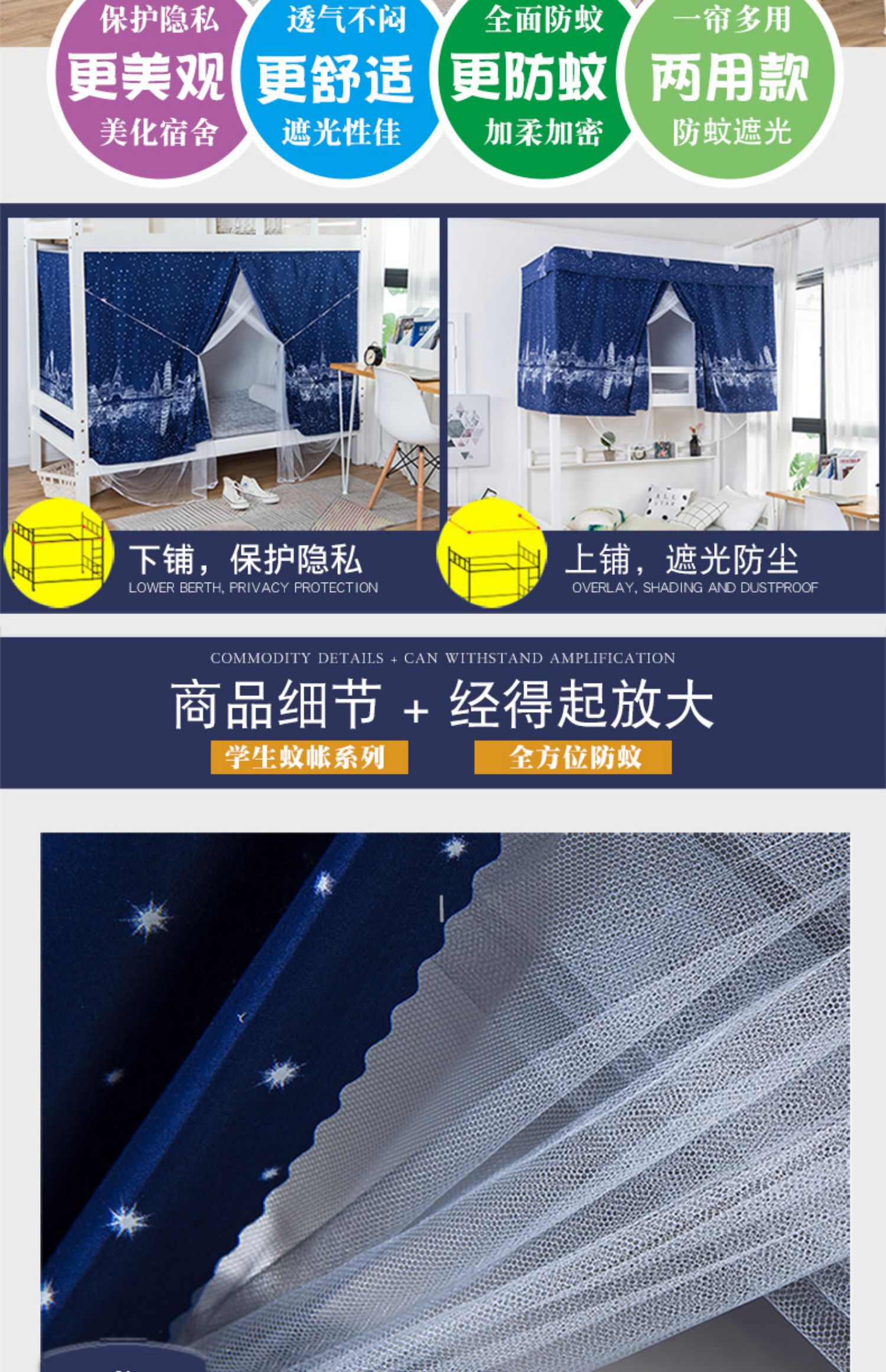 Kép tích hợp muỗi màn cửa lưới nam sinh viên giường ký túc xá nữ rèm cửa ký túc xá vải bóng râm lây lan giường - Lưới chống muỗi màn khung gấp gọn thông minh