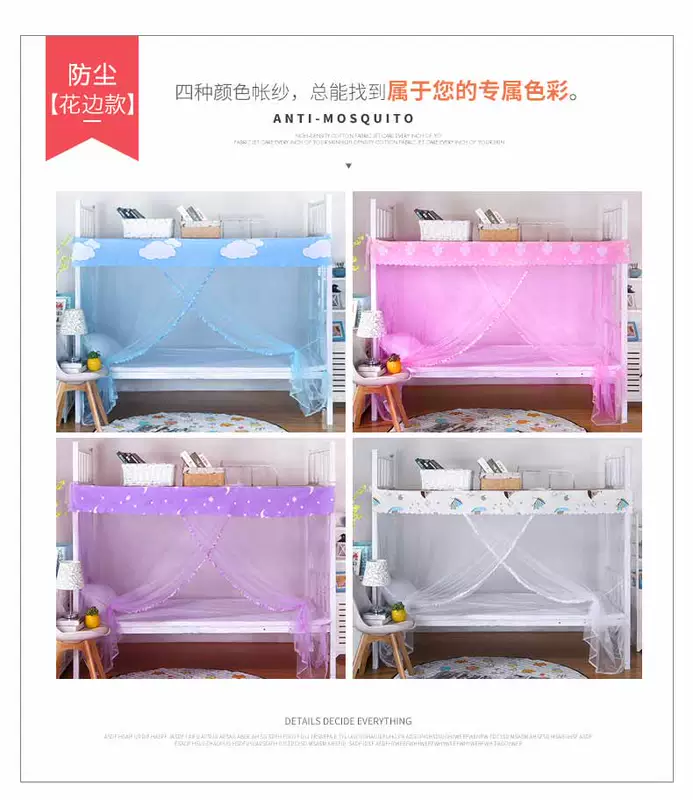 Sinh viên đại học muỗi net 0.9 m giường đơn trên giường tầng giường ký túc xá 1 m 1.2 m công chúa gió đôi màn ngủ