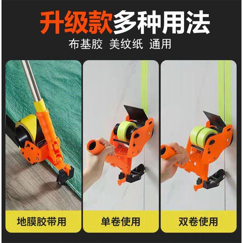 Plastic film protective film paste quick paste artifact decoration tool construction site cloth base glue warning tape floor special