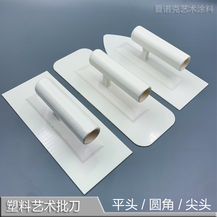 Art Tools Malay Lacquer Plastic Batch Knife Texture Paint Batch Knife Plastic Knife Mashed Knife 2021