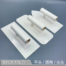 Art Tools Malay Lacquer Plastic Batch Knife Texture Paint Batch Knife Plastic Knife Mashed Knife 2021