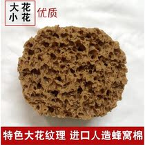 Imported Artificial Seaweed Cotton Art Lacquer Sponge Brushed Tools Tri-colored Pearly Pearl Dot Color Printed Flowers Imitation Natural Seaweed Cotton