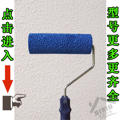 8 Inch Texture Paint Roller Embossing Roller Art Paint Bone Pulp Mold Brushed Silicon Algae Clay Roller Tool Exploits-Taobao