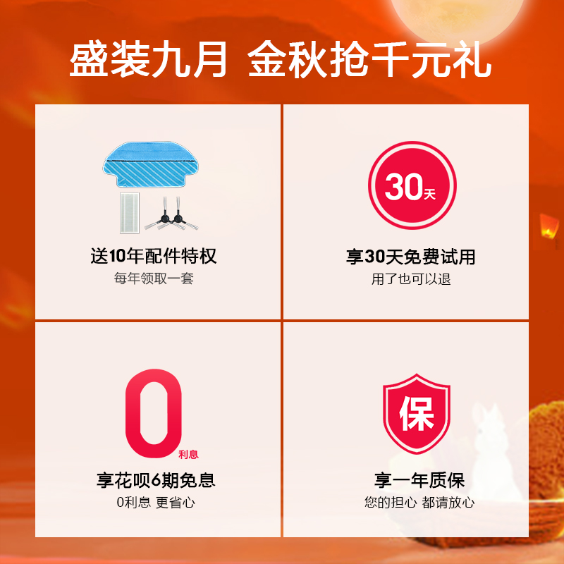 【10年配件特权】APP实时建图:海尔 智能扫拖一体机器人 979元包邮(999-20元券)