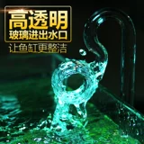疯狂石头 Стекло в и из воды с бочеником фильтра «Фильтр рыбы» в воде высокая прозрачность высокая прозрачность