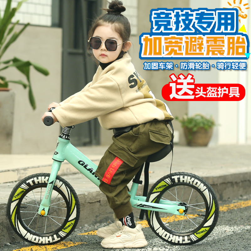 xe thăng bằng mini cho bé Trẻ em cân bằng xe trẻ em 12-3-6 tuổi không có bàn đạp xe hai bánh xe đạp yo xe trượt xe - Smart Scooter xe thăng bằng tooti pro 2019