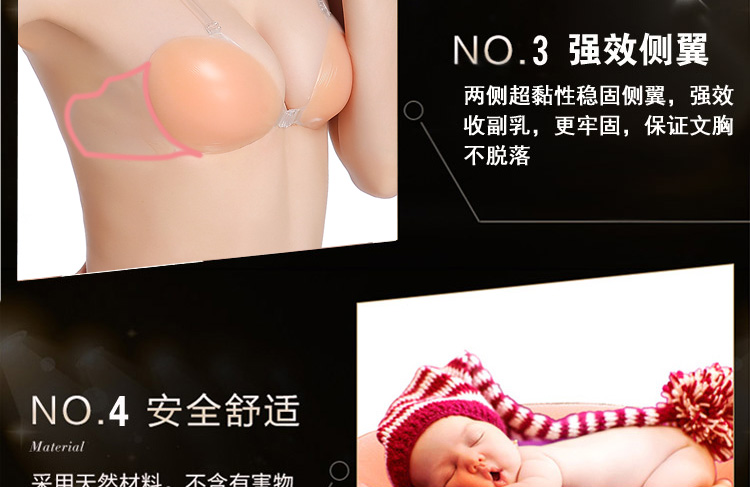 Silicone vô hình áo ngực cô dâu dán váy cưới nữ với núm vú tụ tập dày không trượt trên dây đeo vai dày miếng dán đầu nhũ hoa