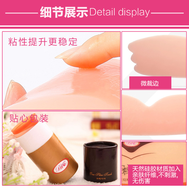 Siêu tập hợp ngực siêu mỏng dán ngực áo cưới váy cưới vô hình áo ngực một mảnh ngực lớn nubra áo ngực tàng hình