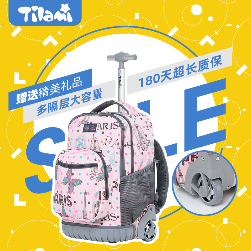 American TILAMI pull lever school bag men's and women's primary and secondary school students backpack ridge protection offload multifunctional travel bag