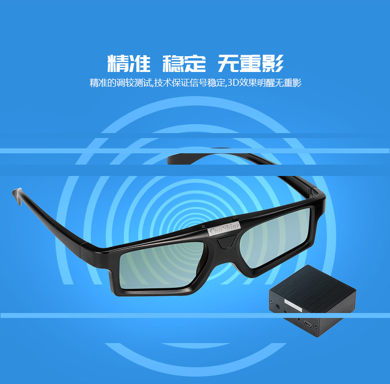 canshine VS8 RF nvidia 3d vision NVIDIA 3D glasses transmitter 3D glasses