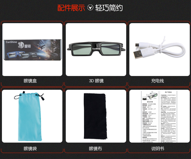 Lunettes VR ou 3D SAMSUNG - Ref 1234376 Image 22