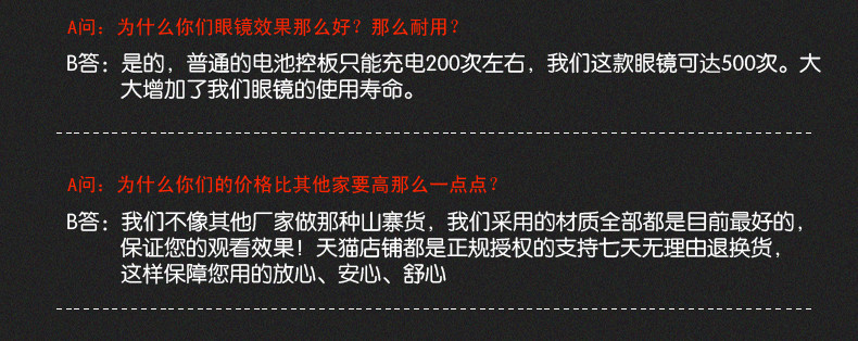 Lunettes VR ou 3D SAMSUNG - Ref 1234376 Image 21