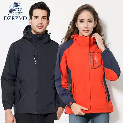 Outdoor clothes men and women Tide brand three-in-one two-piece jacket windproof waterproof thick fleece warm mountaineering suit
