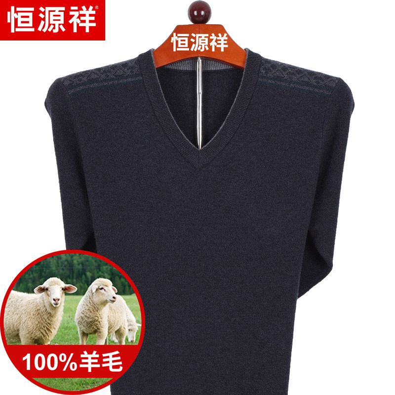 Hengyuan Xiang 100 Pure sheep sweatshirt men sweater autumn winter thickened pure color V collar middle aged men's dads winter clothing
