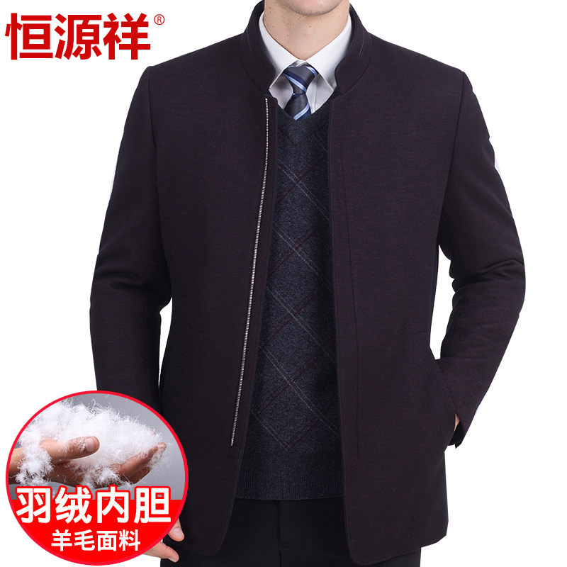 Hengyuan Xiang Duvet Clothing Men's Wool, Great Coat Standing Collar Winter Dress New Year Red Ben Year Middle-aged Pike Jacket Man