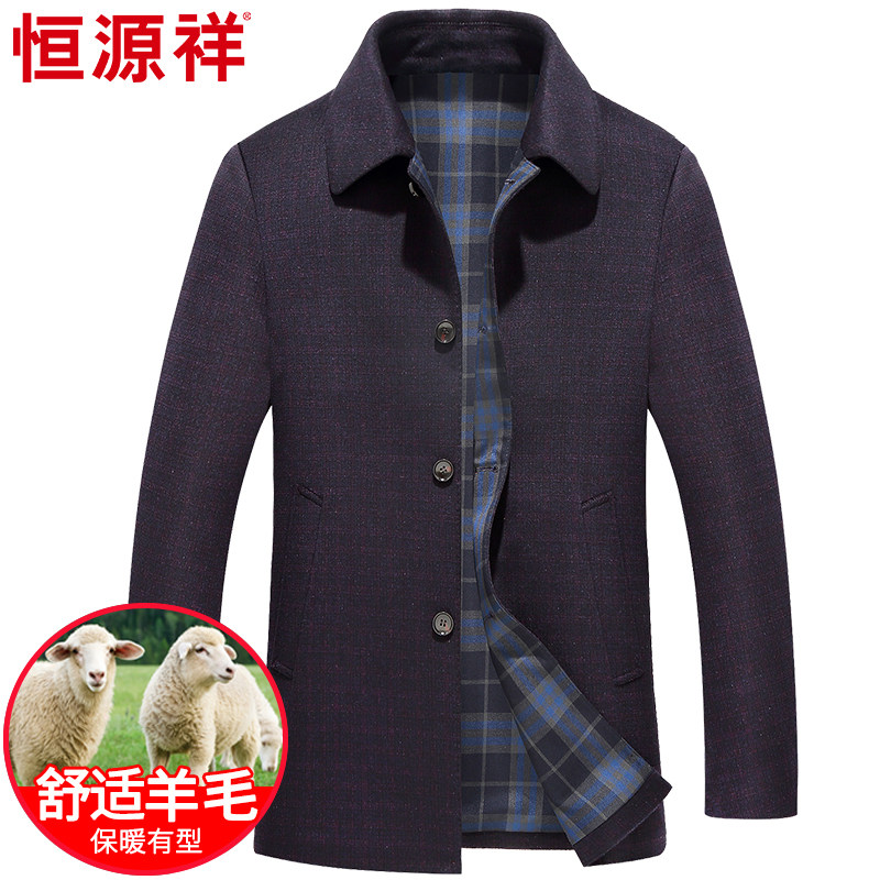 Hengyuan Xiang wool What about the large coat men's mid-length version of the old age winter style plaid business casual, and the collar jacket