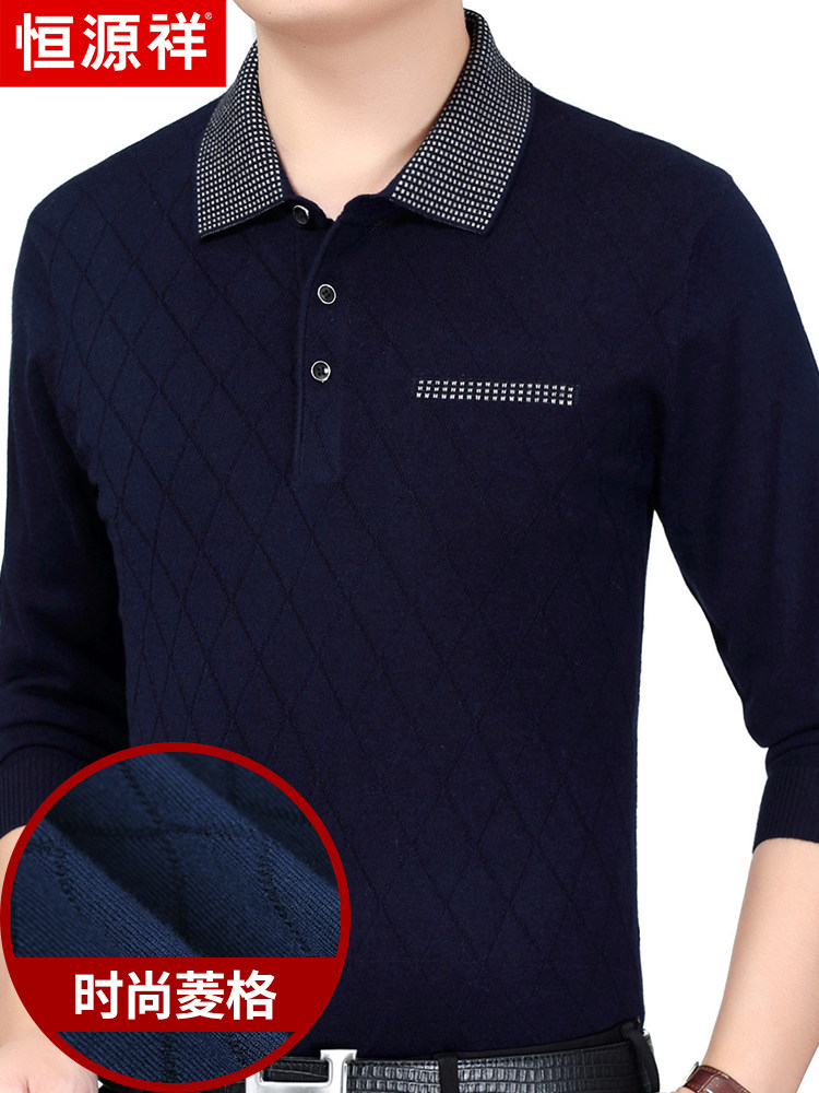 Hengyuanxiang long-sleeved T-shirt men's spring and autumn new middle-aged lapel with wool new bottom top dad outfit