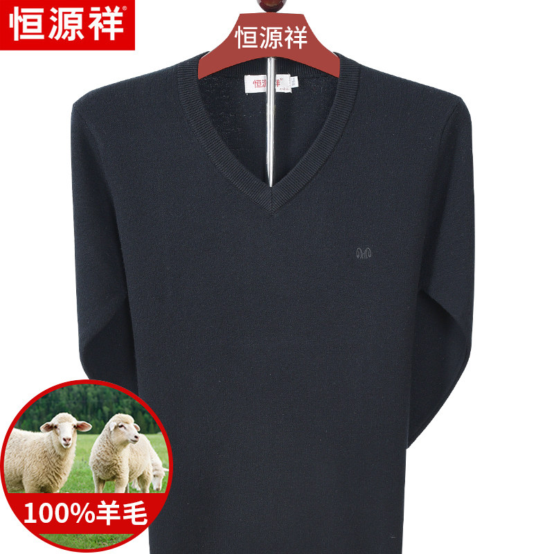 Hengyuanxiang V-neck sweater middle-aged and elderly men's casual business autumn and winter new thickened sweater knitted father's clothing