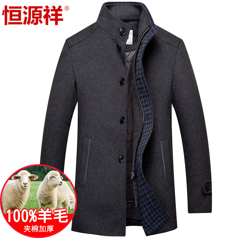 Hengyuan Xiang wool big clothes men's winter new thickened camel liner fur coats middle age men's big clothes